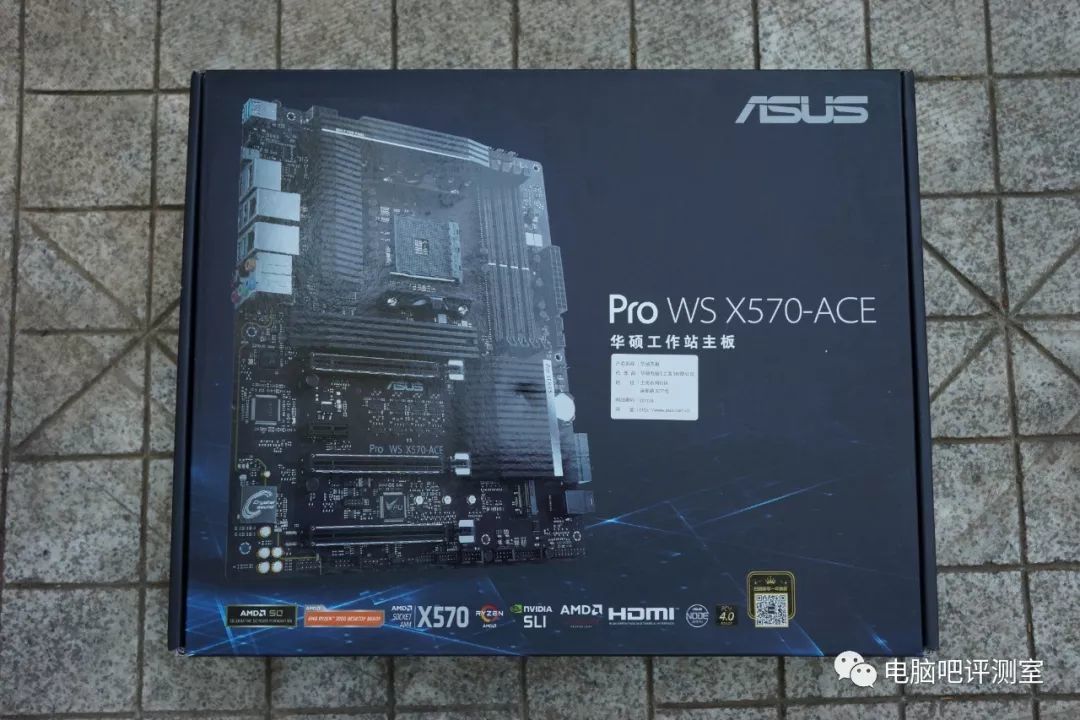 【八测】打倒intel工作站最好的方法就是做出AMD工作站！华硕Pro WS X570-ACE