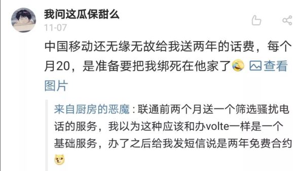 携号转网具体怎么办理?办完了有什么后果?