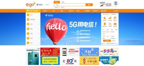 携号转网具体怎么办理?办完了有什么后果?