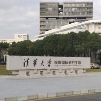 清华大学研究生院游览见闻