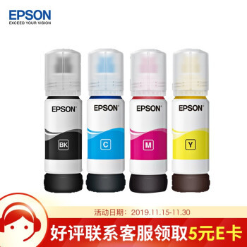 优秀家用打印解决方案——EPSON L3166打印机使用感受