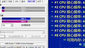 我的整机平台打造之路 篇四：4.4G，3600MHz傻瓜式达成—AMD Zen2平台超频记！