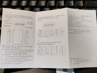 京东京造移动电源10000mah