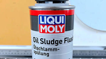 张大妈帮养车系列-力魔（LIQUI MOLY）德国原装进口发动机内部清洗剂