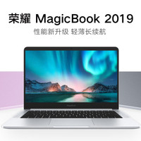 拼多多-荣耀Magicbook 2019 Linux 8+256版