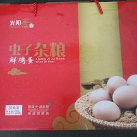 
双11京东活动期间把鸡蛋买美了，只要9