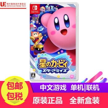 如何用Nintendo Switch终结你“幸福”的单身生活——万字长文谈选购、配件及游戏推荐