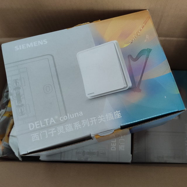 西门子灵蕴辰曦白系列开关插座开箱