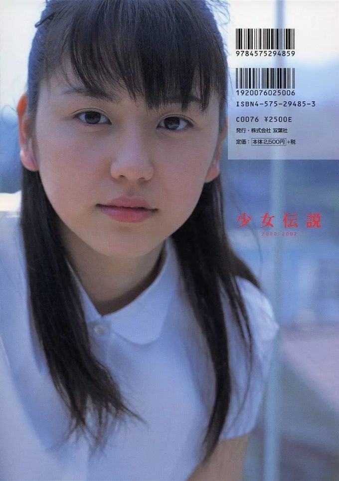 长泽雅美,真的让人超心动!