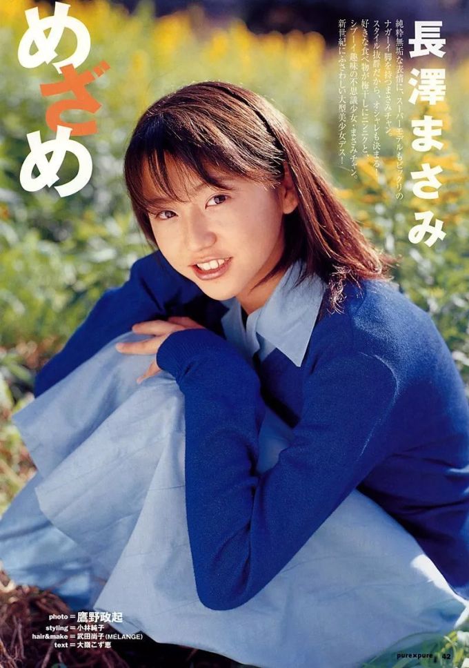 长泽雅美,真的让人超心动!