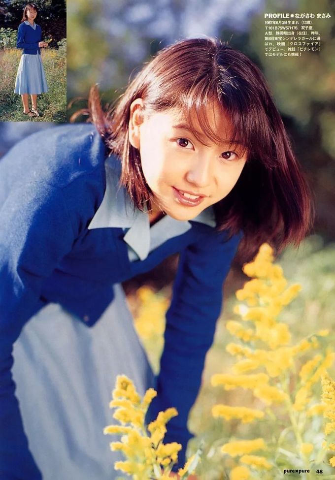 长泽雅美,真的让人超心动!