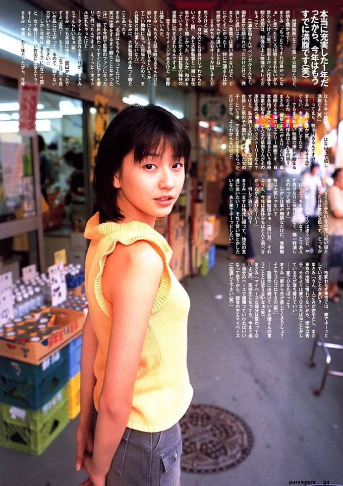 长泽雅美,真的让人超心动!