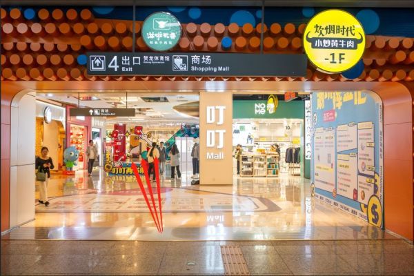 煲大王老砂锅猪肚鸡·椰子鸡进驻叮叮mall,连续七天全场5.5折!