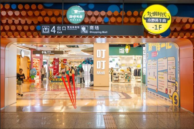 煲大王老砂锅猪肚鸡·椰子鸡进驻叮叮mall,连续七天全场5.5折!