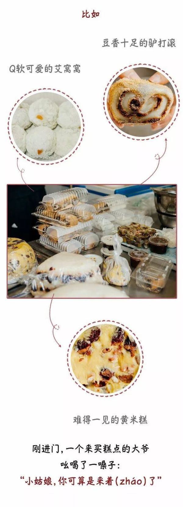1-2.jpg 走街串巷20载,她开了常营清真街第②好吃的店