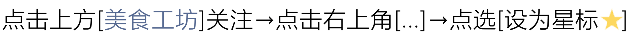 酥脆绵软的可乐饼,一咬就掉渣,香!!!