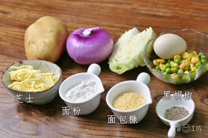 酥脆绵软的可乐饼,一咬就掉渣,香!!!