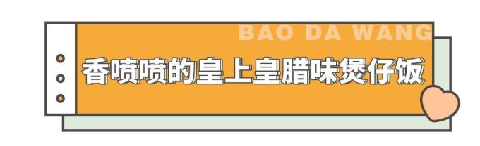 煲大王老砂锅猪肚鸡·椰子鸡进驻叮叮mall,连续七天全场5.5折!