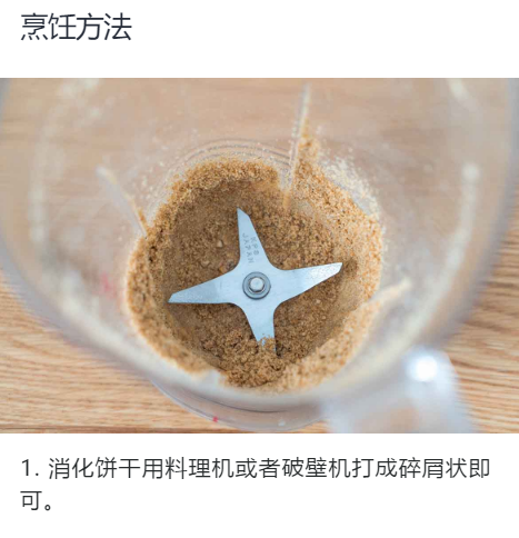 这4款免烤箱甜品下午茶，自己在家就能做！