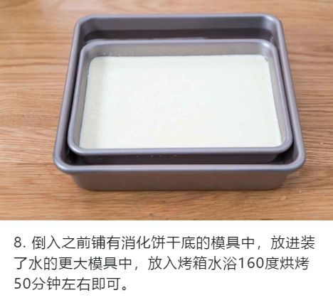 这4款免烤箱甜品下午茶，自己在家就能做！