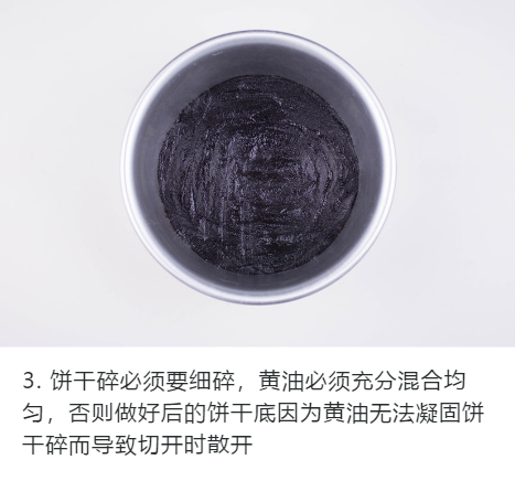 这4款免烤箱甜品下午茶，自己在家就能做！