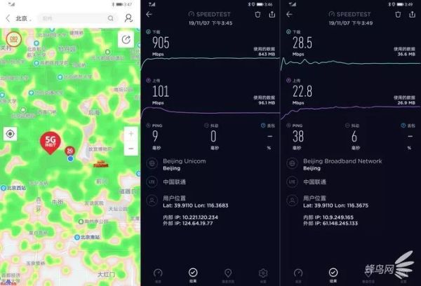 5G旗舰!华为Mate30 Pro 5G使用体验