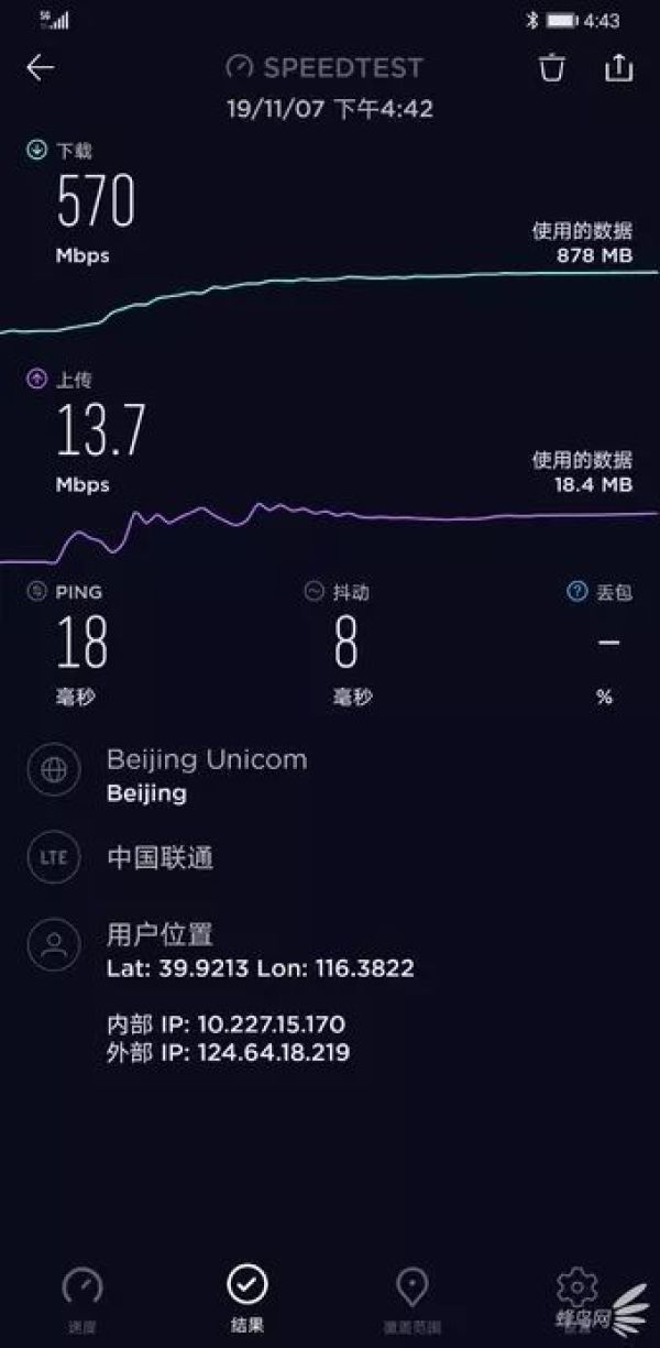 5G旗舰!华为Mate30 Pro 5G使用体验