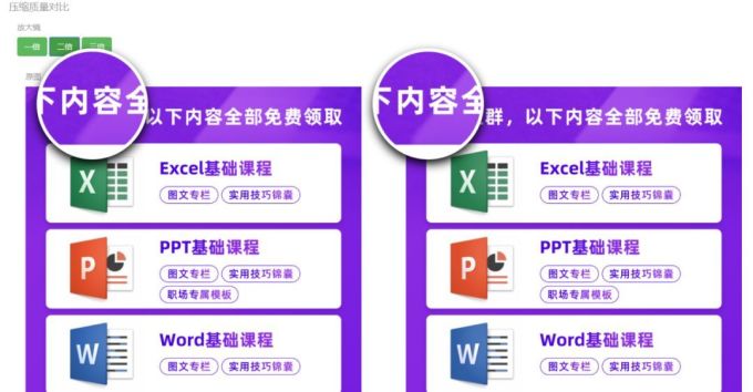 1个超强的网站,300+实用工具!你一定要收藏!