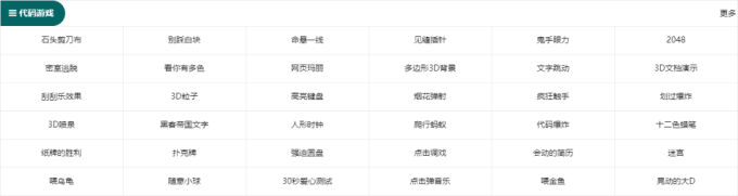 1个超强的网站,300+实用工具!你一定要收藏!
