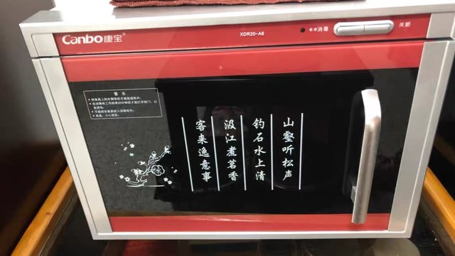 安安心心喝茶就靠它