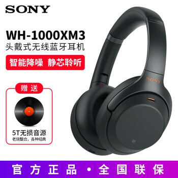 冬天里的一把火，除了AIRPODS我最中意你：SONY WH-1000XM2