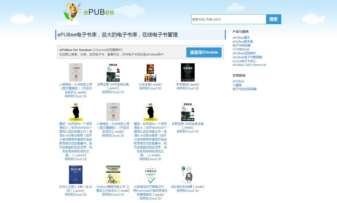 从选购攻略到便捷技巧，如何把泡面盖Kindle玩成真正的掌上阅读器