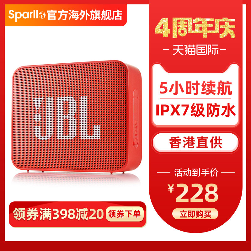 JBL GO2蓝牙音箱，小巧防水，随时随地都在用