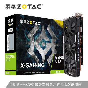 老黄精准刀法下的有一张杰作显卡、索泰GTX1660Super X-GAMING OC显卡 评测