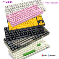 Filco斐尔可87圣手忍者二代机械键盘樱桃轴粉色奶酪绿双模蓝牙
