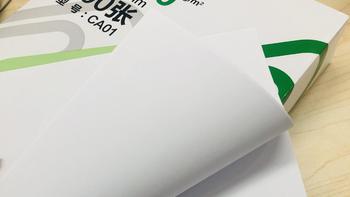 好物推荐----------科力普70g复印纸新客首包7.8元