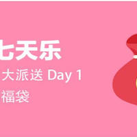 评测产品：【国庆七天乐】众测精致福袋（day1）之---徕声F-300耳机评测