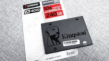 金士顿 A400 SATA3 固态硬盘 240GB 使用体验