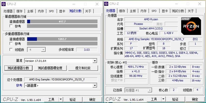 首款可超频Ryzen速龙：AMD 速龙 3000G处理器评测，轻松超频4.1GHz 仅售379元