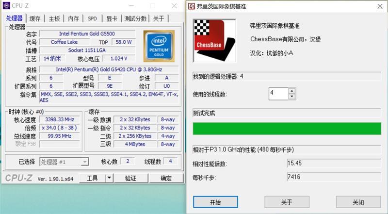 首款可超频Ryzen速龙：AMD 速龙 3000G处理器评测，轻松超频4.1GHz 仅售379元