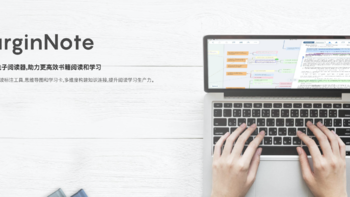 缓解MarginNote3电脑与手机同步问题