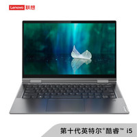 联想(Lenovo)YOGAC740英特尔酷睿i514.0英寸超轻薄笔记本电脑(i5-10210U16G512GSSDFHDIPS)灰