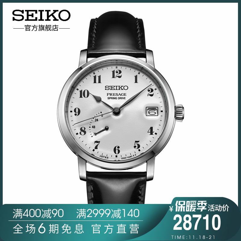 SEIKO-PRESAGE系列的珐琅艺术