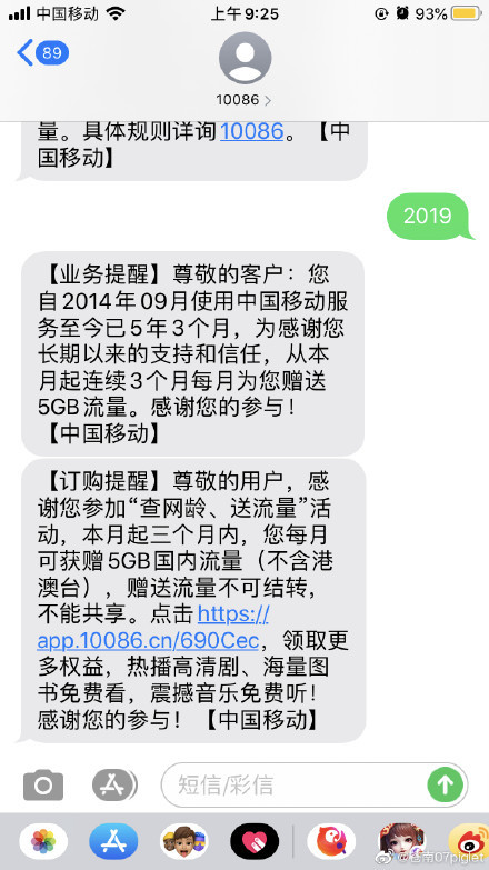 老用户不如狗 这篇 携号转网操作手册 助你摆平运营商 神套餐想换就换 运营商 什么值得买