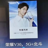 荣耀V30联合北斗搞事情，OPPO真5G手机来袭！