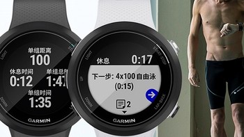 助你“泳”无止境：Garmin 佳明 Swim 2 智能运动腕表开启新品预售