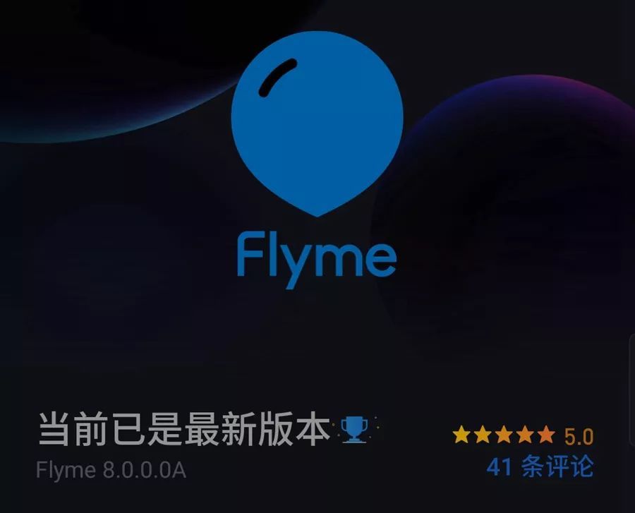 魅族Flyme 8系统上手体验：小窗模式2.0很好用，但还有小bug
