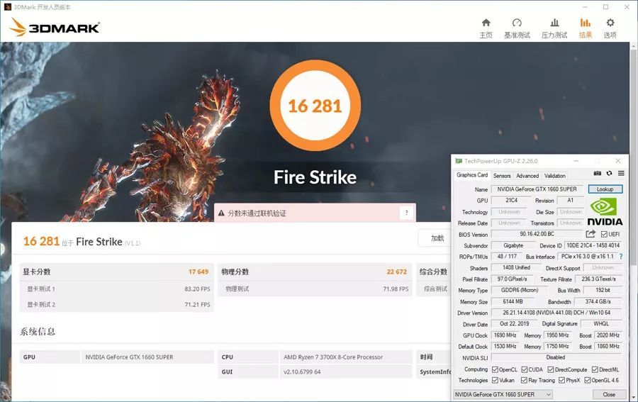 技嘉GTX 1660 SUPER GAMING OC显卡评测：性能超越GTX 980 Ti