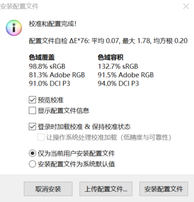 微星Prestige P100+PS341WU创作者套装评:测无暇纯白,永曜创作