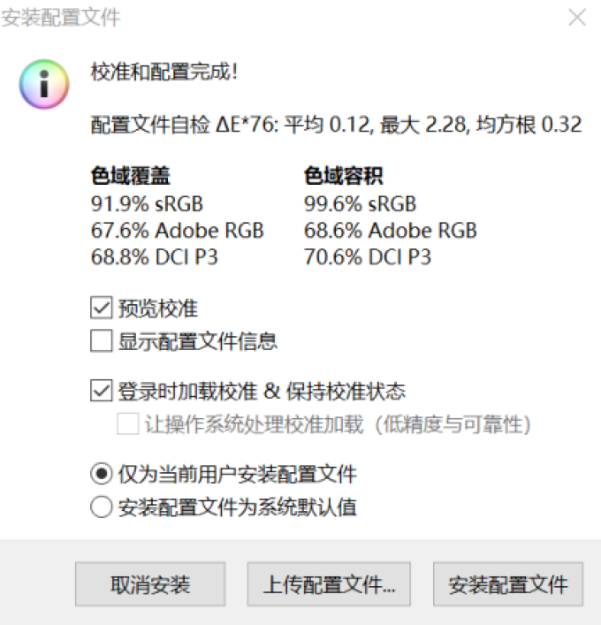 微星Prestige P100+PS341WU创作者套装评:测无暇纯白,永曜创作